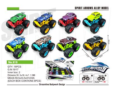 Alloy recoil off road simulation vehicle - OBL830703