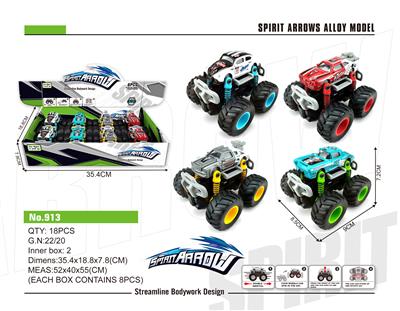 Alloy double inertia cross country racing car - OBL830709