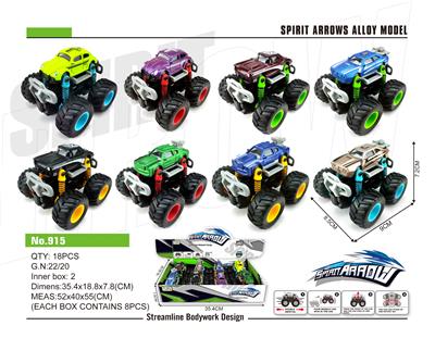 Alloy dual inertia off road simulation vehicle - OBL830710