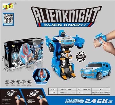 悍马一键变形 - OBL830744