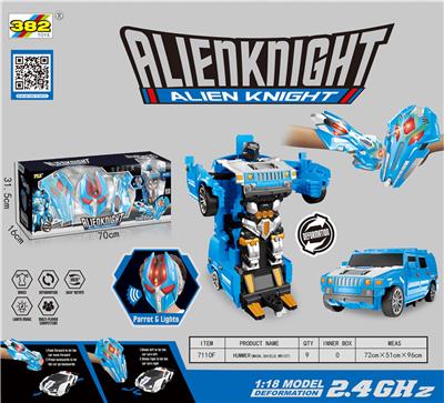 悍马全套 - OBL830747