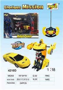 5通方向盘一键变形车 - OBL830755