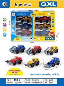 INERTIAENGINEER VEHICLES. - OBL830839