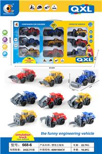 INERTIAENGINEER VEHICLES. - OBL830840