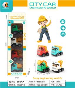 INERTIAENGINEER VEHICLES. - OBL830847