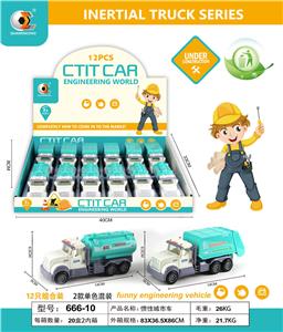 INERTIAL CITY VEHICLE - OBL830849
