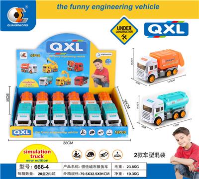 INERTIA CITY SERVICE CAR. - OBL830850