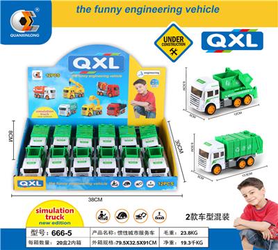 INERTIAL CITY SERVICE VEHICLE - OBL830851