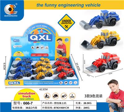 INERTIA TRACTOR. - OBL830853