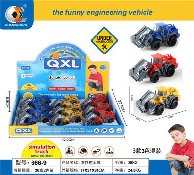 INERTIA EXCAVATOR - OBL830855