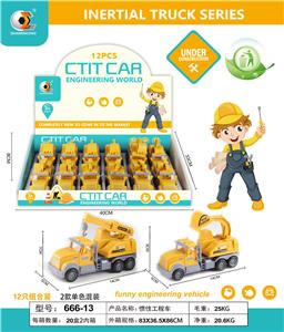 INERTIAL ENGINEERING VEHICLE - OBL830859