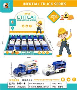 INERTIA POLICE - OBL830860