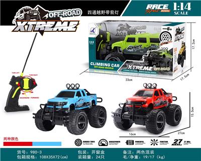 四通越野带前灯 - OBL830919