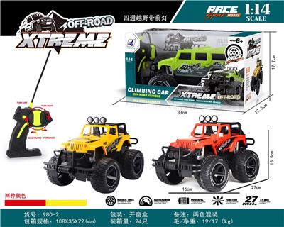 四通越野带前灯 - OBL830921