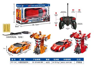 六通变形遥控车 - OBL830925