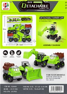 INERTIAL VEHICLE - OBL831003