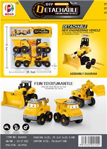 INERTIA CAR. - OBL831004