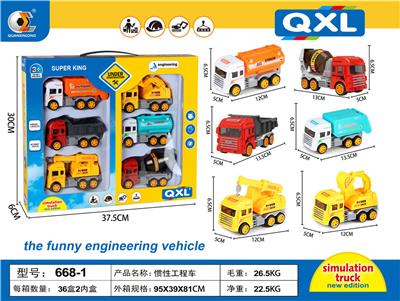 INERTIAL ENGINEERING VEHICLE - OBL831088