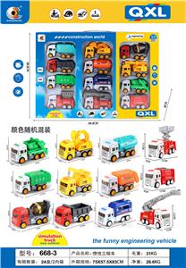 INERTIAL ENGINEERING VEHICLE - OBL831089