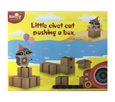 捉老鼠游戏 - OBL831116