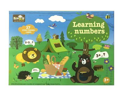 数字游戏 - OBL831118