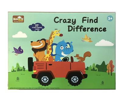 发现不同 - OBL831120