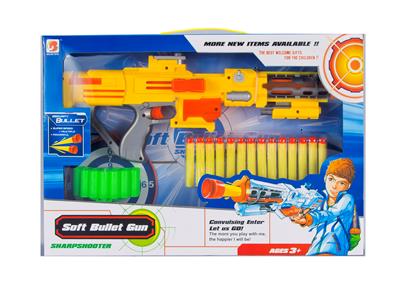 Solid color spray gun - OBL831131