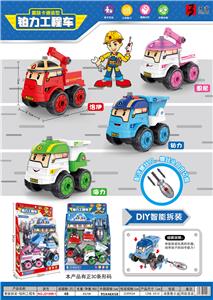 益智拆装-铂力工程车       （2款混装4色） - OBL831213