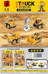 益智拆装-工程车系列       （2款混装4款车型） - OBL831217