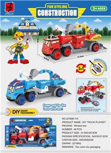 益智拆装-铂力工程车       （组合3合1套装 2款2色混装） - OBL831222