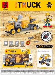 益智拆装-工程车系列              （组合3合1套装） - OBL831223