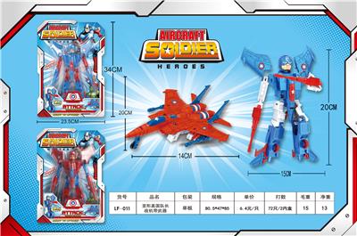 Transformed Captain America Fighter (Red and Blue 2) - OBL831231