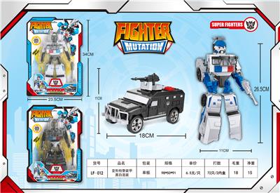 DEFORMED SPECIAL POLICE ARMORED VEHICLE (BLACK AND WHITE 2 COLORS) - OBL831232