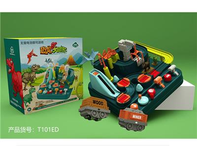 恐龙乐园大冒险 - OBL831244