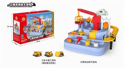 中号工程车大冒险 - OBL831283