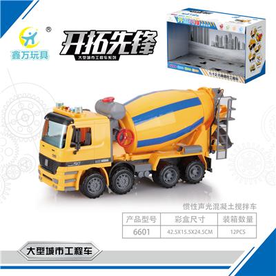 Sound light music inertia mixer - OBL831380