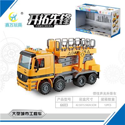 Sound light music inertial street lamp car - OBL831382