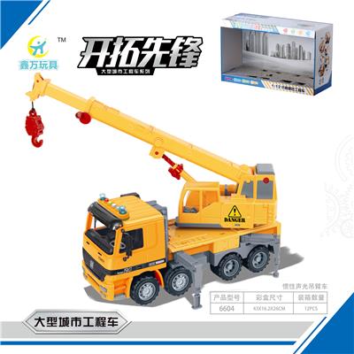 Acousto optic music inertial boom truck - OBL831383