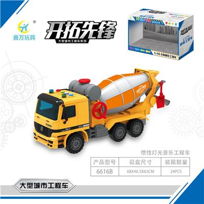 Sound light music inertia mixer - OBL831396