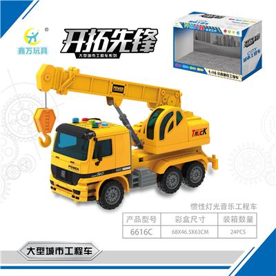 Acousto optic music inertial boom truck - OBL831397