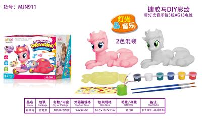 GLUE HORSE DIY PAINTING. - OBL831410