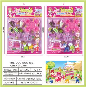 DOG ICE CREAM CART. - OBL831438