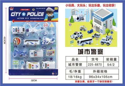 METROPOLITAN SPECIAL POLICE. - OBL831448