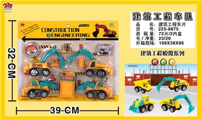 CONSTRUCTION VEHICLES. - OBL831450