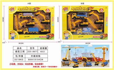 CONSTRUCTION. - OBL831451