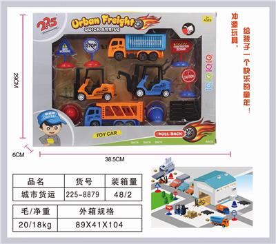CITY FREIGHT. - OBL831452