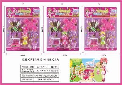 AMERICAN GIRL ICE CREAM DINING CAR. - OBL831456