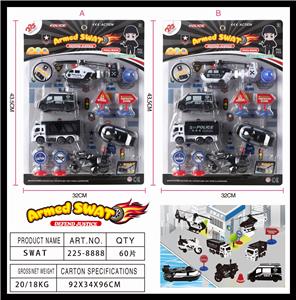 ARMED SPECIAL POLICE - OBL831468