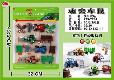 HAPPY FARM - OBL831500