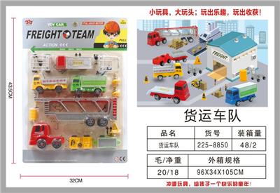 FREIGHT FLEET - OBL831531